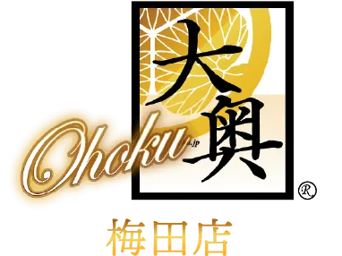 大阪梅田の人妻風俗・ホテヘル【大奥梅田店】