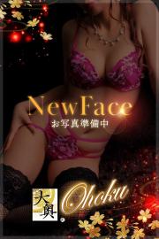 まりな(28)